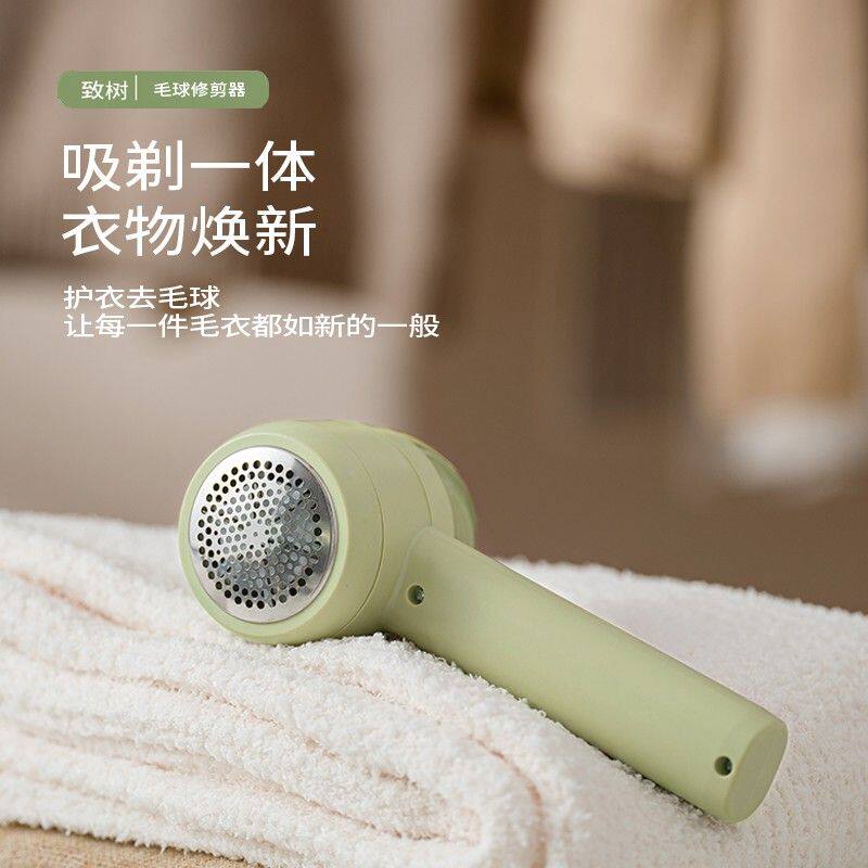 电动毛球修剪器衣服除毛器