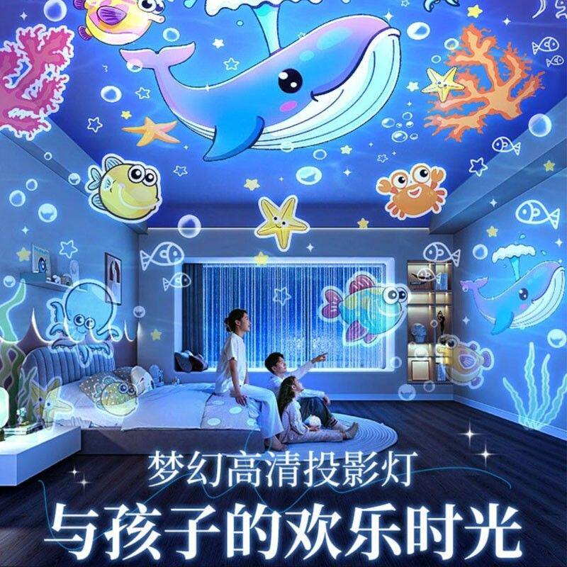 新儿童卡通投影星空灯生日礼物氛围灯送女儿男孩子益智玩具小夜灯