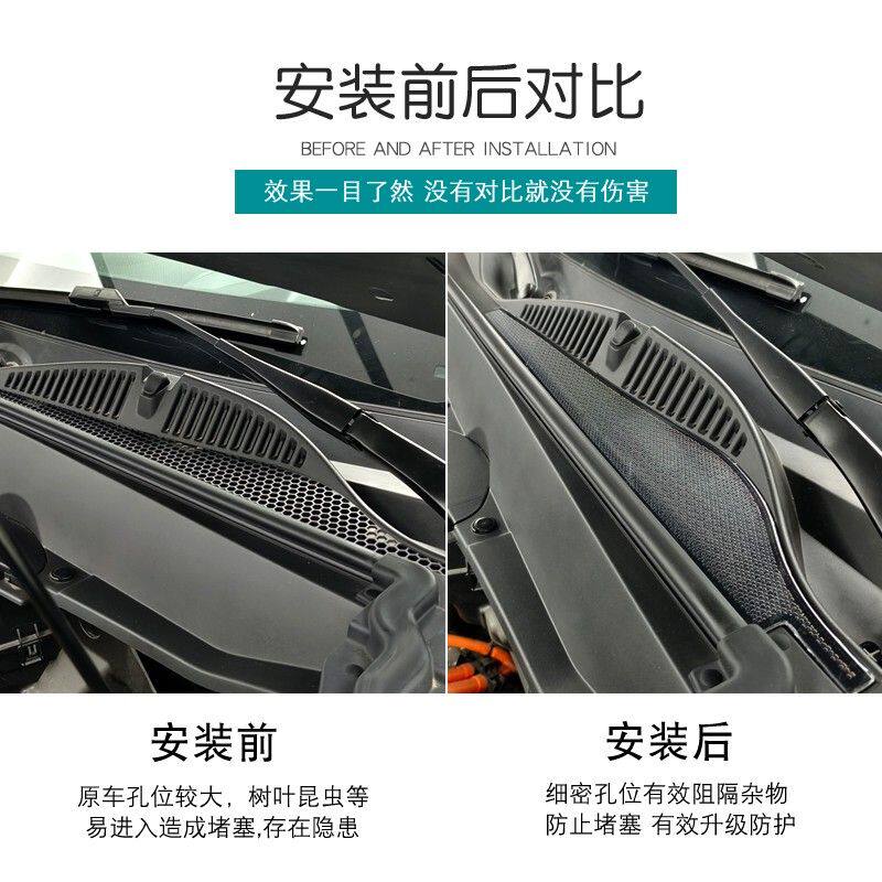 哈弗猛龙前机盖防尘罩空调进气口防尘罩不锈钢防虫网机盖防尘罩