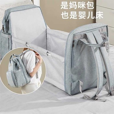 多功能妈咪床包2024新款秒变婴儿床大容量二合一折叠床Z中床双肩