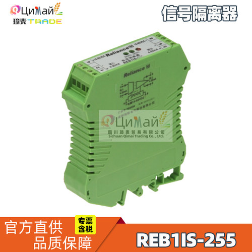 瑞联电气 信号隔离器 四端隔离 信号一进二出 REB1IS-255