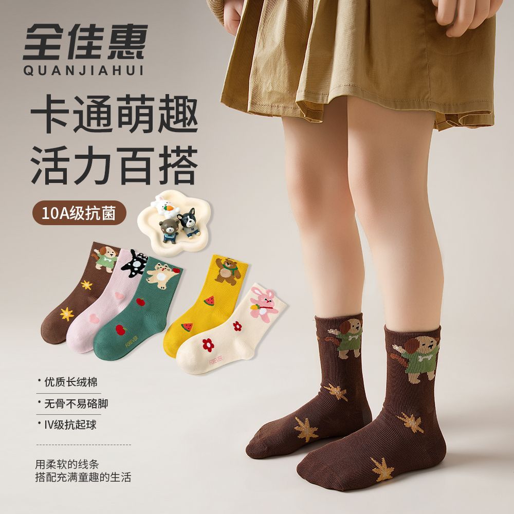 儿童袜子复古撞色卡通萌趣女孩秋冬保暖无骨中长筒棉袜中大童学生图片