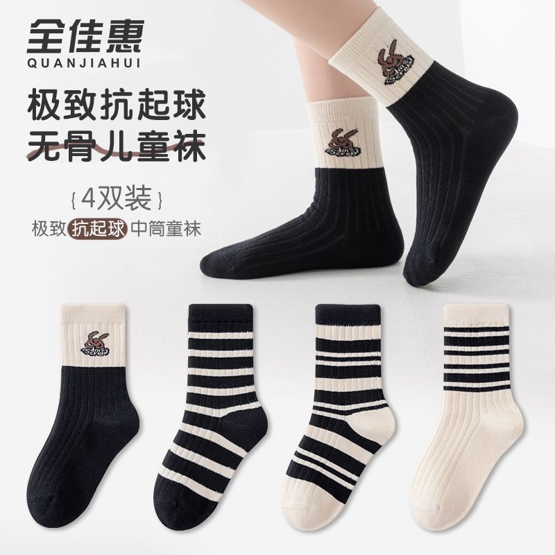 儿童袜子中筒棉袜男童抗菌防臭保暖秋冬季中大童学生无骨抗起球图片