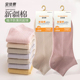 新疆棉女士短袜夏季 女袜双针抗起球百搭好看 纯色防臭吸汗透气薄款