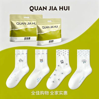 夏季薄款少女风女士袜子可爱百搭时尚吸汗透气翻边袜口卡通1654