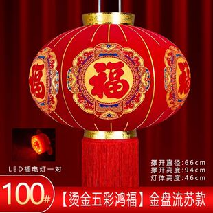 红灯笼龙年福字春节装扮2024新年装饰窗户一对阳台中国风吊灯古i.