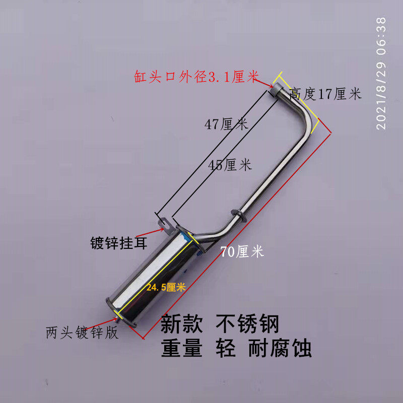 白洋淀110残疾车三轮摩托车配件正坐排气管 消音器新款老款都有