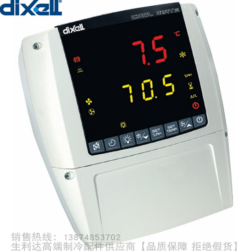 dixell/帝思小精灵COOL MATE恒温恒湿XLH380-500C0 XLH380-500C1