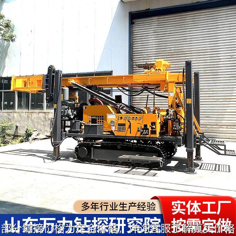 300米水气两用打井机 全液压岩芯钻机 履带式液压水井探矿钻机