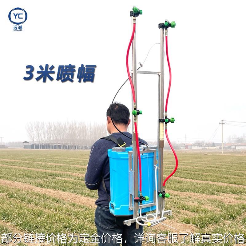 20l锂电款农药喷雾机多喷头三米架子打药机 农用背负式电动喷雾器