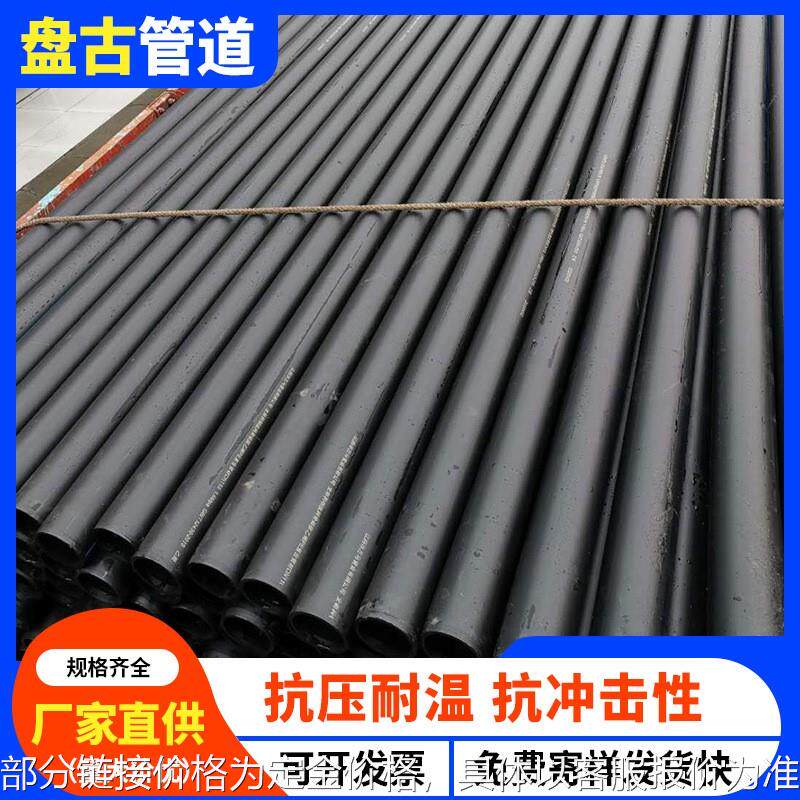 钢丝网骨架给水管 聚乙烯钢丝骨架复合管 工程用钢丝骨架pe给水管