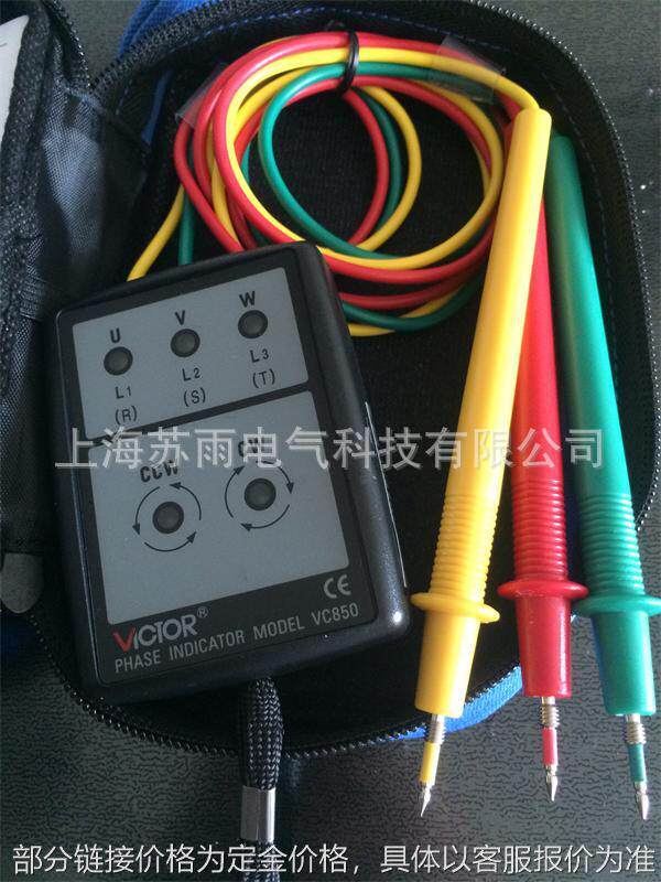 tg-3 相序表 低压相序表