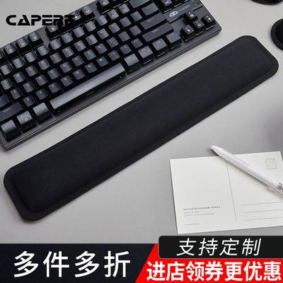 CAPERE 键盘垫 海绵慢回弹护腕电脑办公耐磨舒适柔软手腕垫手腕托