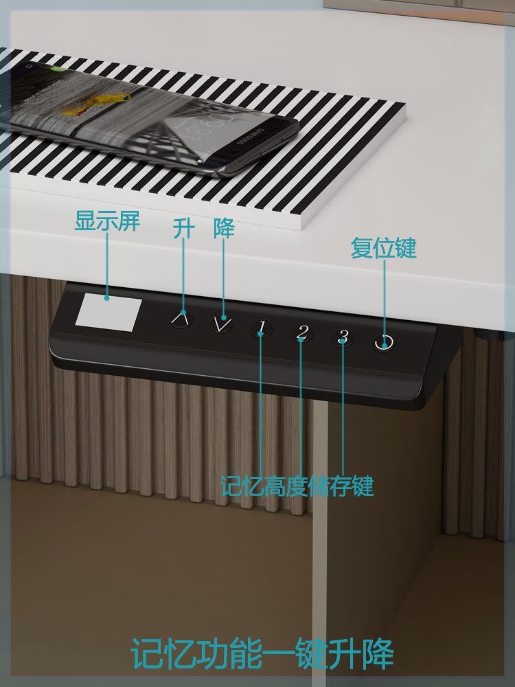 格调智能电动升降桌办公电脑桌学习桌写字桌书桌青少年桌老板桌子 住宅家具 电动升降桌 原图主图