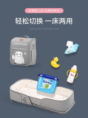 宝宝婴儿床中床外出睡觉神器可折叠便携式新生提篮夏季防呛奶防压