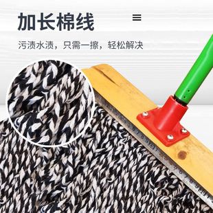 拖把棉线家用瓷砖老式大号宽墩布拖布工厂物业吸水普通大号拖把棉