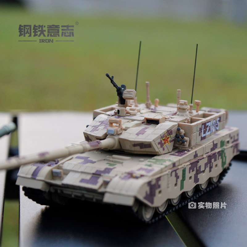 正品99A主战坦克1:72合金成品模型ZTZ99A军事摆件退伍纪念男生礼