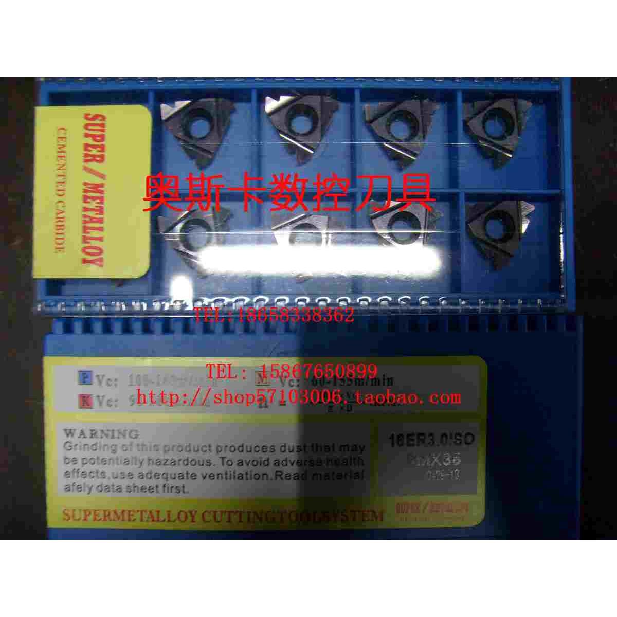 三韩数控螺纹刀片/内螺纹数控刀片16IR27W SMX35