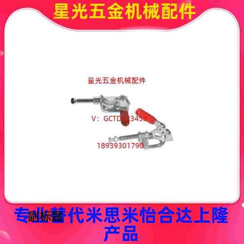 替代怡合 推拉压紧式法兰底座快速夹钳WDC301-CM/WDC302-FM/AM/BM