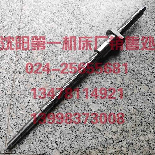 沈阳数控机床 CAK6161 CAK61135 原厂X轴滚珠丝杠丝杆 L583 T25*5
