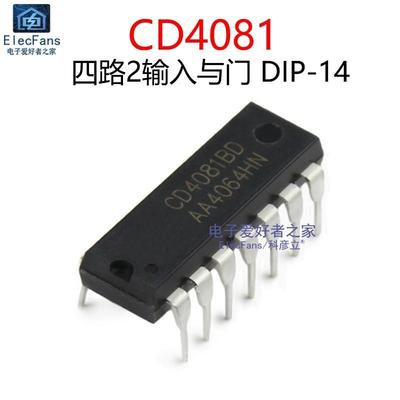 (2个)直插CD4081BD 四路2输入与门 DIP-14 逻辑IC芯片 CD4081BE
