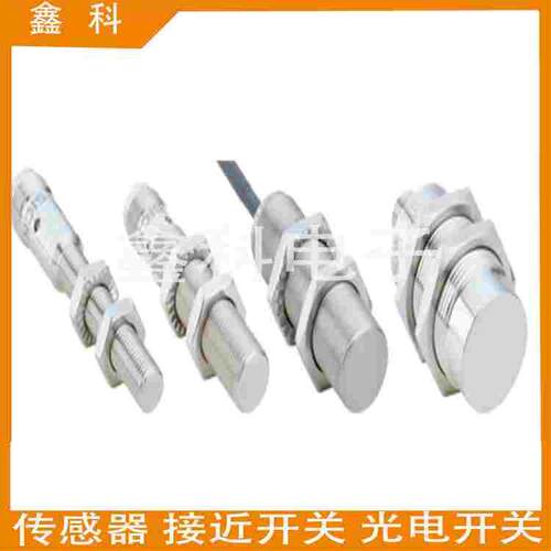 全新施克全金属接近开关IMI18-08BPOVU2S  IMI18-08BNSVC0S传感器