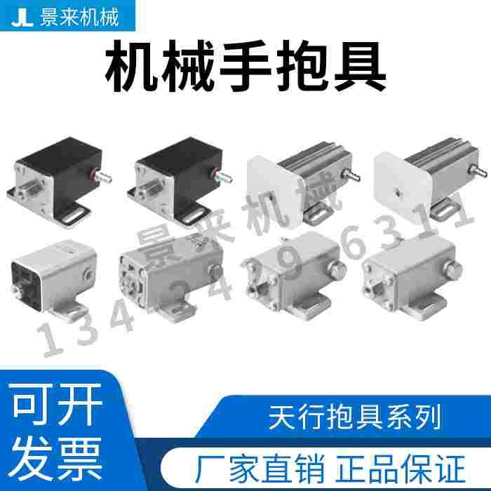 机械手配天行件抱具夹具气缸1812/1820/1810CH带磁/1815气动元件