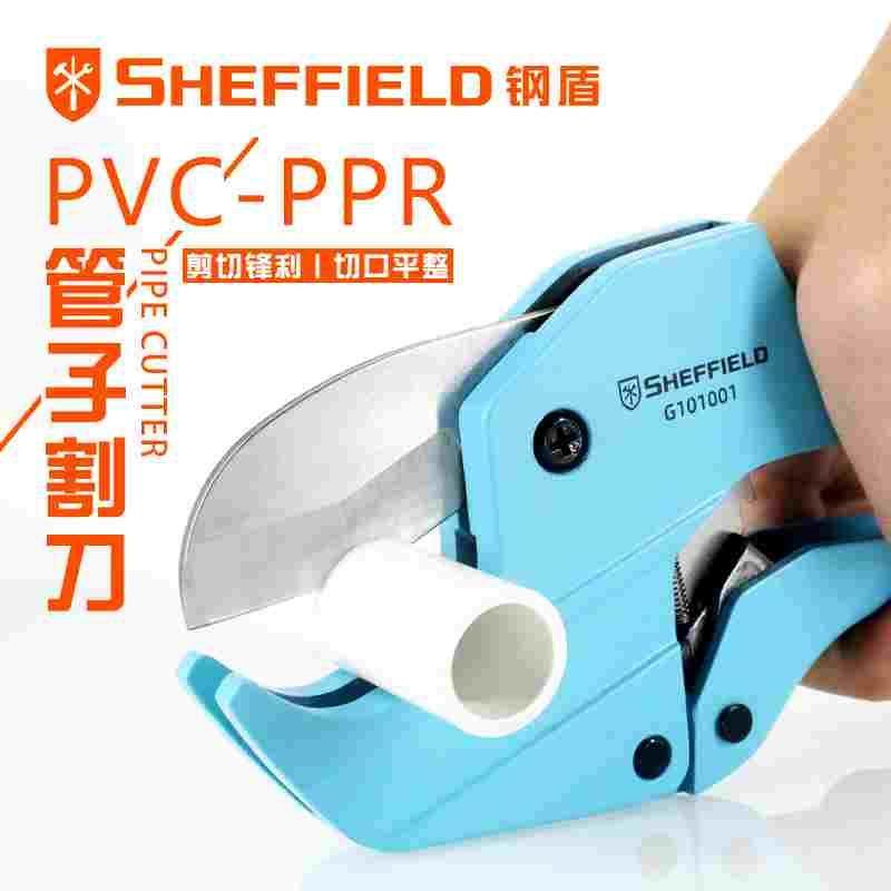 钢盾ppr水管剪刀pvc管剪刀管子割刀PE管剪水电工具管剪管刀剪管钳,搬运/仓储/物流设备,其他起重搬运设备,淘宝优惠券,粉丝福利购,淘宝优惠卷