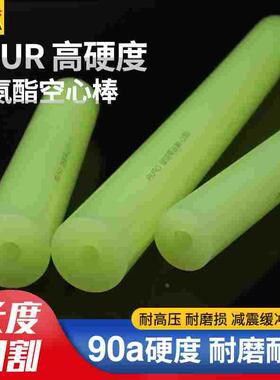 SEO90度精品聚酯CPUR棒  高硬度聚氨酯空心棒牛津棒 优力胶管加工