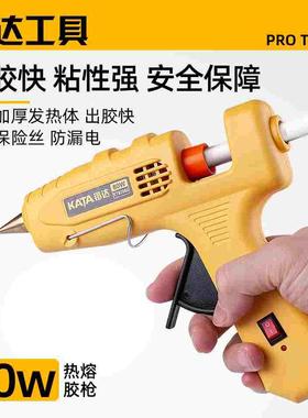 锴达热熔胶枪40W60瓦80瓦KT82020KT82040KT82060 KT82080 KT82100
