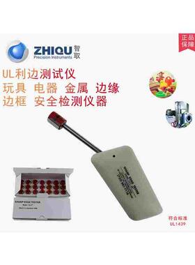 UL1439利边测试仪电器金属品安全检测仪器SET-50利边机TC-3测试头