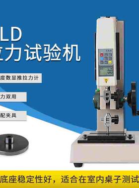 Z201艾德堡HLD数显推拉力计测试机台0-100公斤/1000N拉力测试仪