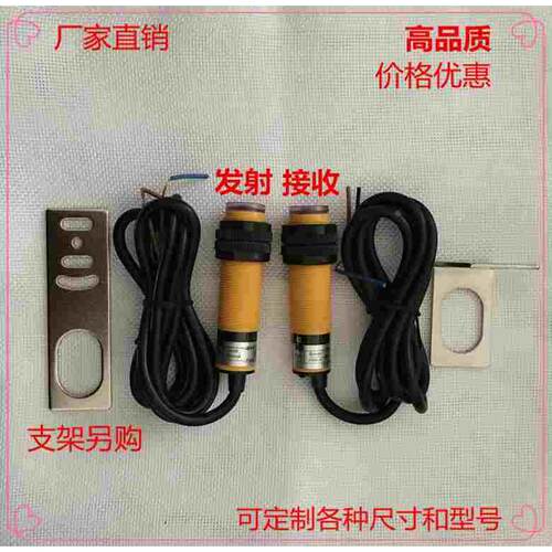 光电开关 E3F-5DN1-5L对射式光电电眼直流3线NPN常开6-36VDC