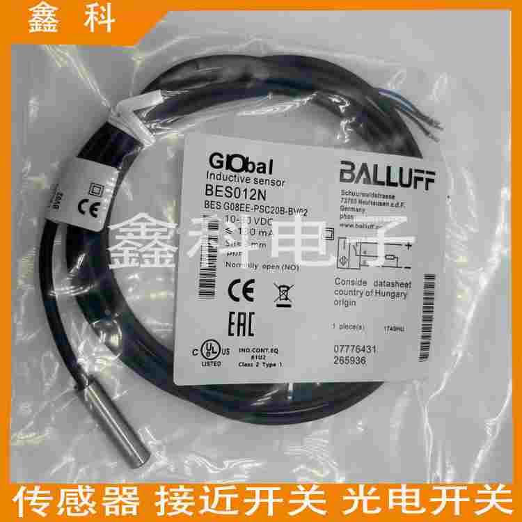 全新巴鲁夫接近感应开关BES012N BES G08EE-PSC20B-BV02传感器