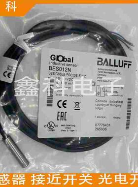 全新巴鲁夫接近感应开关BES012N BES G08EE-PSC20B-BV02传感器