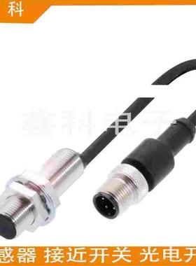 全新巴鲁夫接近感应开关BES03HK BES M12MG-GOC30B-BP00,3-GS04