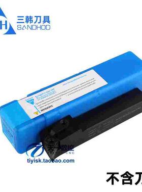 三韩刀杆外圆排刀机刀杆55度菱形车刀MDUNR/MDUNL2020K15 2525M15