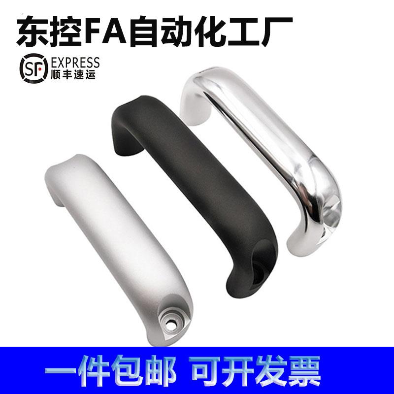 UADR/UADLA/UADEL-100/116/132/150/164/196 铝合金拉手椭圆把手