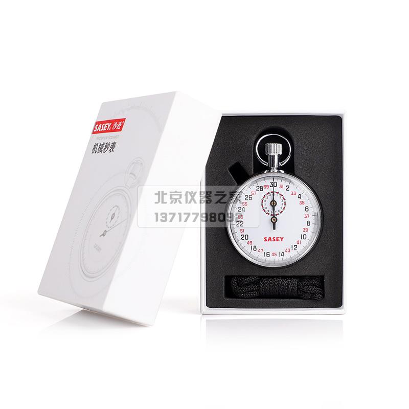 上海沙逊504机械秒表专业运动指针式停表计时器电子秒表