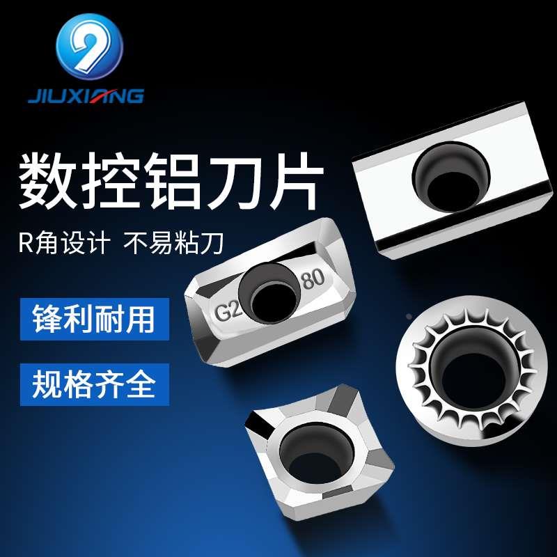 数控铣刀片APKT1135 1604 SEKT1204加厚铝合金铝用铣刀粒数控刀片