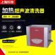 上海科导SK2510 加热超声波清洗器功率可调 8210HP台式 6210 7210