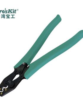 包邮 台湾宝工 CP-351B Y.O裸端子棘轮压着钳8~38mm2