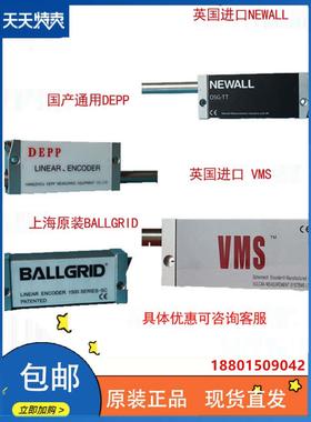 NEWALL球栅尺读数头DEPP雷尼威尔读数头RENYWELL球栅VMS中捷镗床