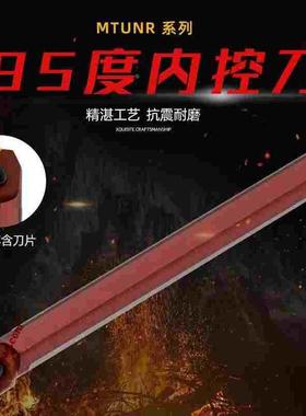 弹簧钢内孔加硬防震三角型镗孔刀杆D16Q/D20R/D25S/32T-MTUNR16