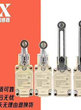 行程限位开关1LS-J503 1LS1-J J500 5LS1-J 1LS19-JL J500EC JM