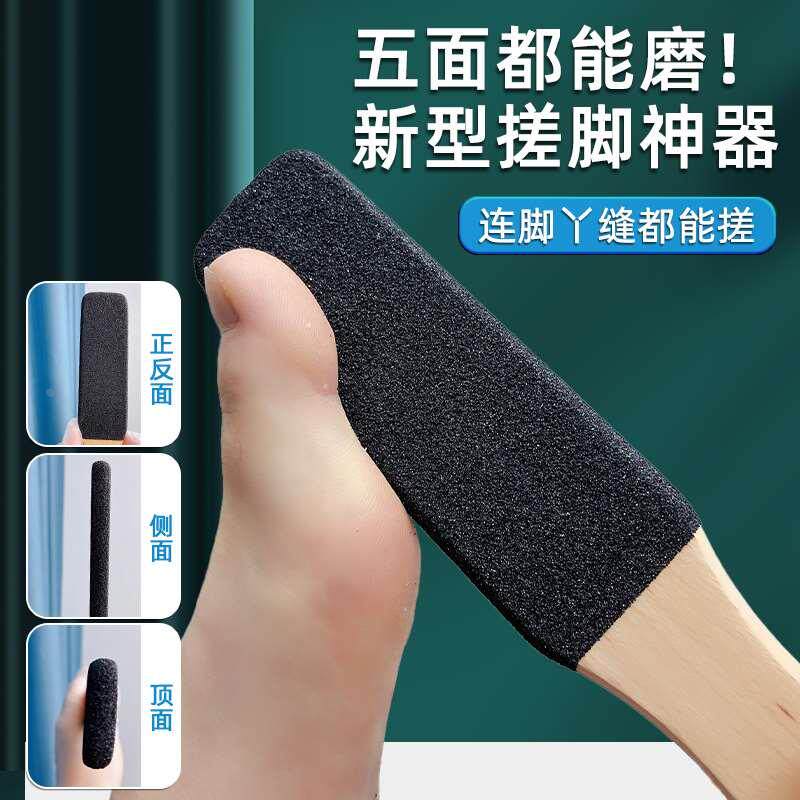 双面磨脚神器去死皮老茧祛脚茧修脚刮脚后跟脚皮清洁打磨器搓脚板