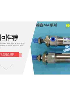 亚德客MAC20*30X40X50\75\X80X100\150\125\200-S-CA带缓冲气缸