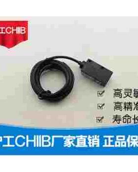 沪工光电开关E3S-DS10E41 N1 N2 P1 P2 N12 P12 Y1 Y2 红外传感器