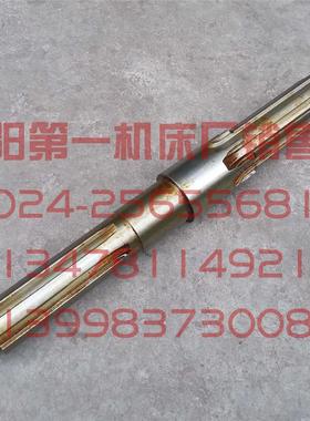 沈阳数控机床 CAK63135 CAK6163 2148L 原厂一轴 Ⅰ轴 花键轴 385