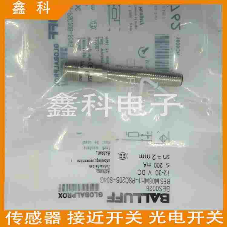 全新 耐高压接近开关BES02N6 BES M08EH1-PSC20B-S04G-S01传感器